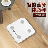 摩飞电器智能蓝牙体脂秤 会员专享价118元